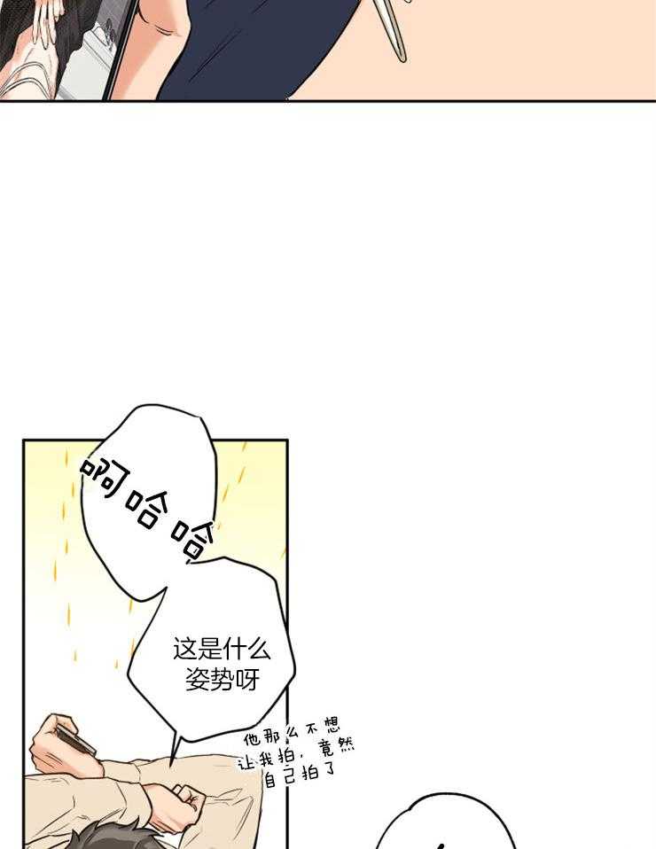 《蠢狼抱枕饲养录》第44话 留照纪念 第36页