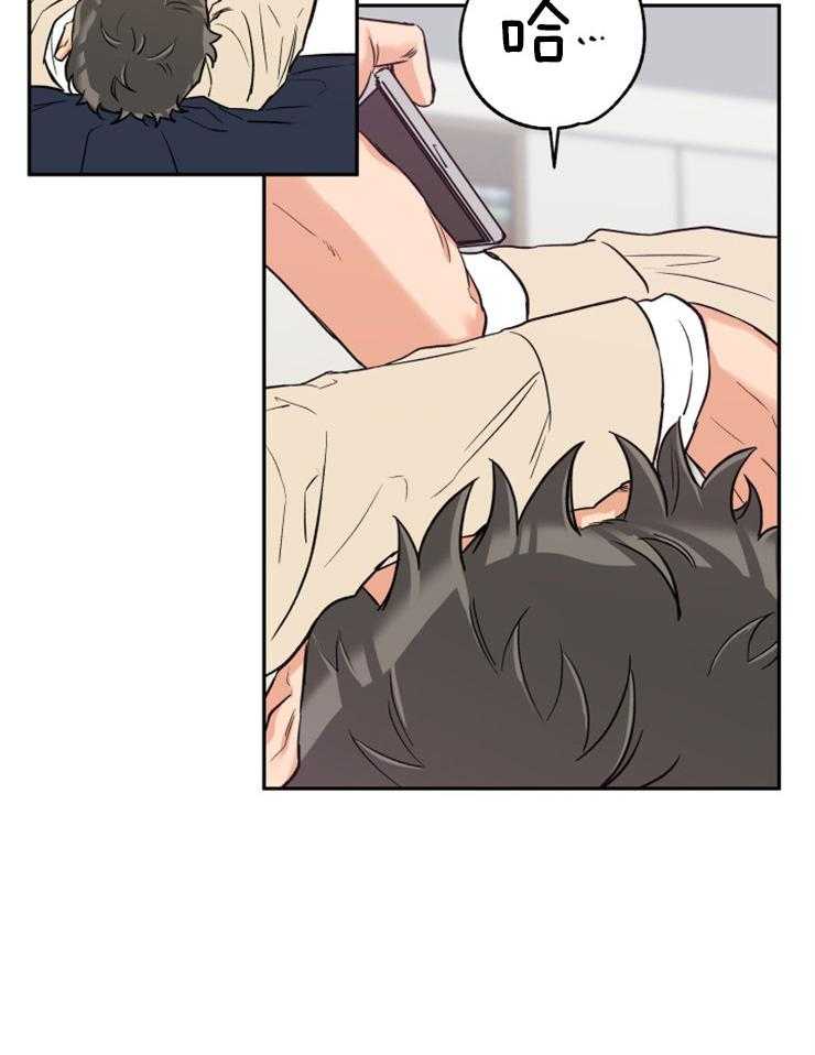 《蠢狼抱枕饲养录》第44话 留照纪念 第37页