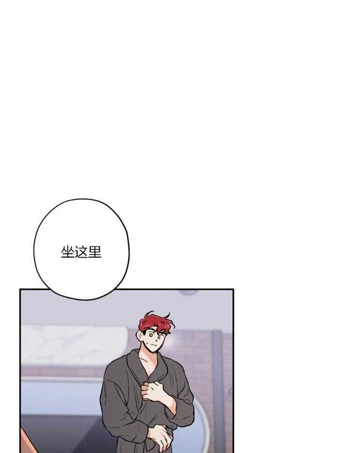 《蠢狼抱枕饲养录》第43话 我没听清 第1页