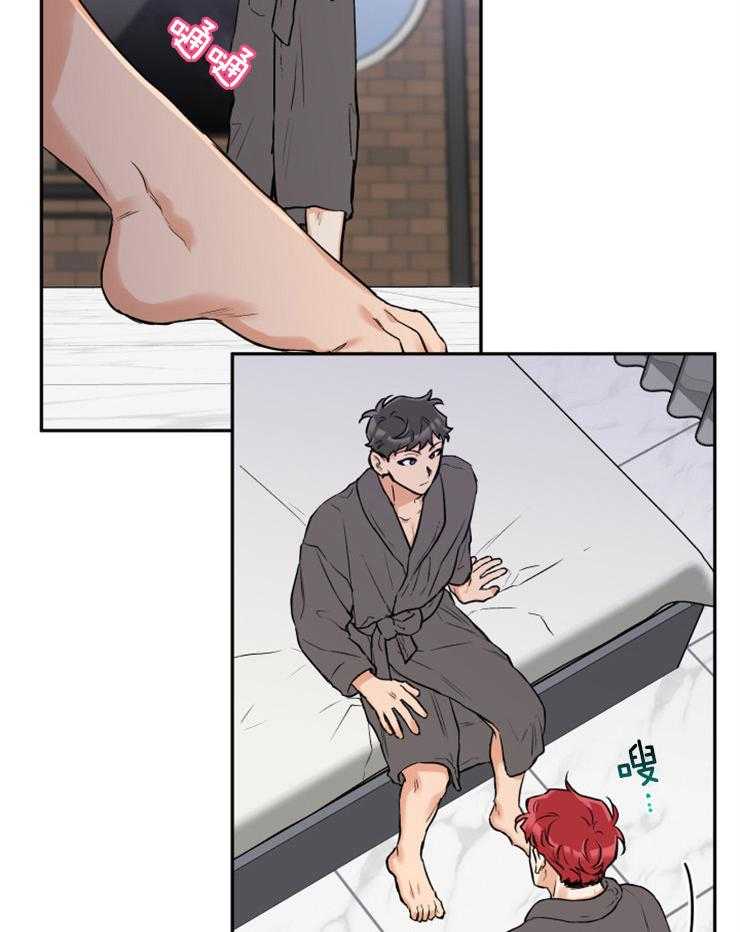 《蠢狼抱枕饲养录》第43话 我没听清 第2页