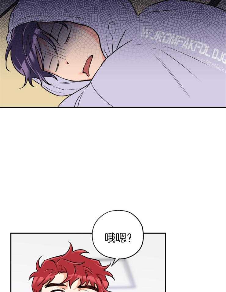 《蠢狼抱枕饲养录》第45话 我等你 第2页