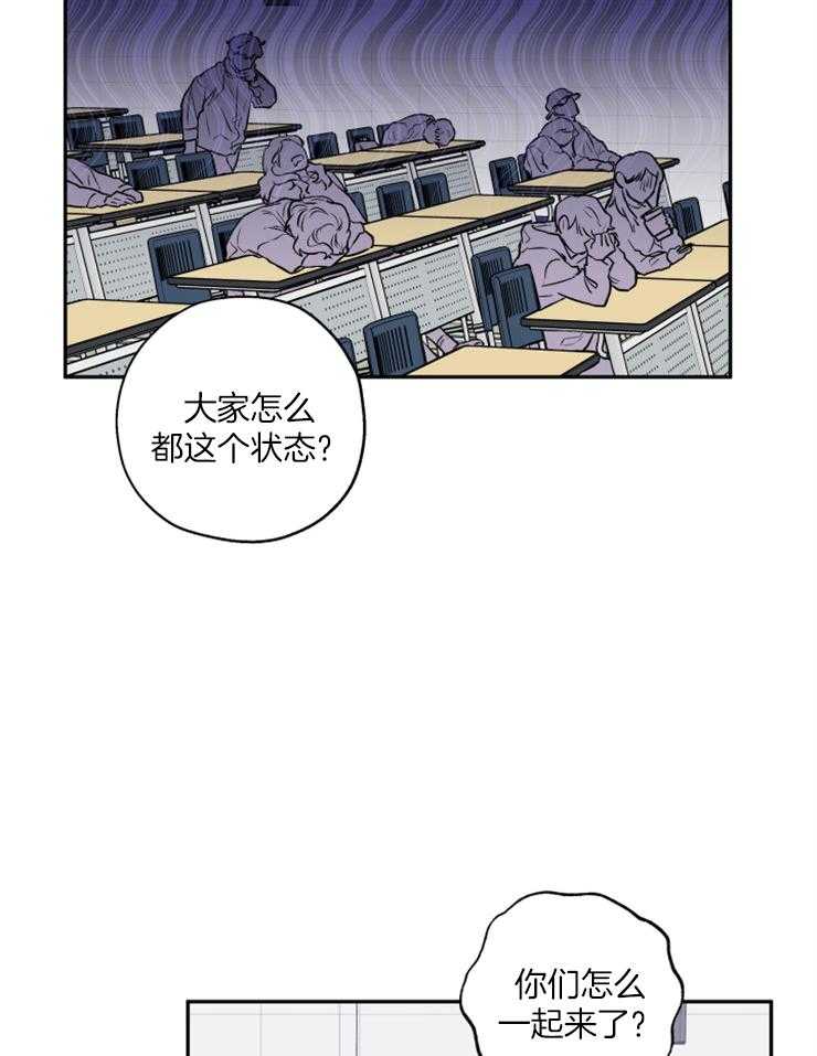 《蠢狼抱枕饲养录》第45话 我等你 第4页