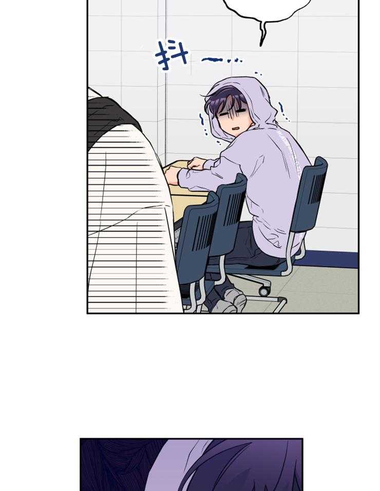 《蠢狼抱枕饲养录》第45话 我等你 第5页