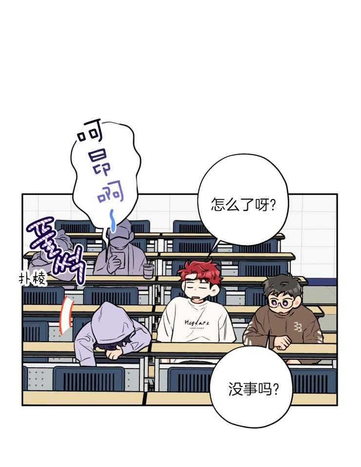 《蠢狼抱枕饲养录》第45话 我等你 第7页