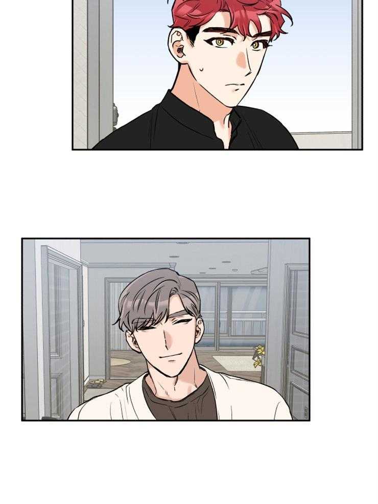 《蠢狼抱枕饲养录》第41话 迫不及待 第3页