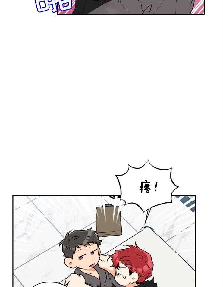 《蠢狼抱枕饲养录》第42话 被忽悠了 第9页