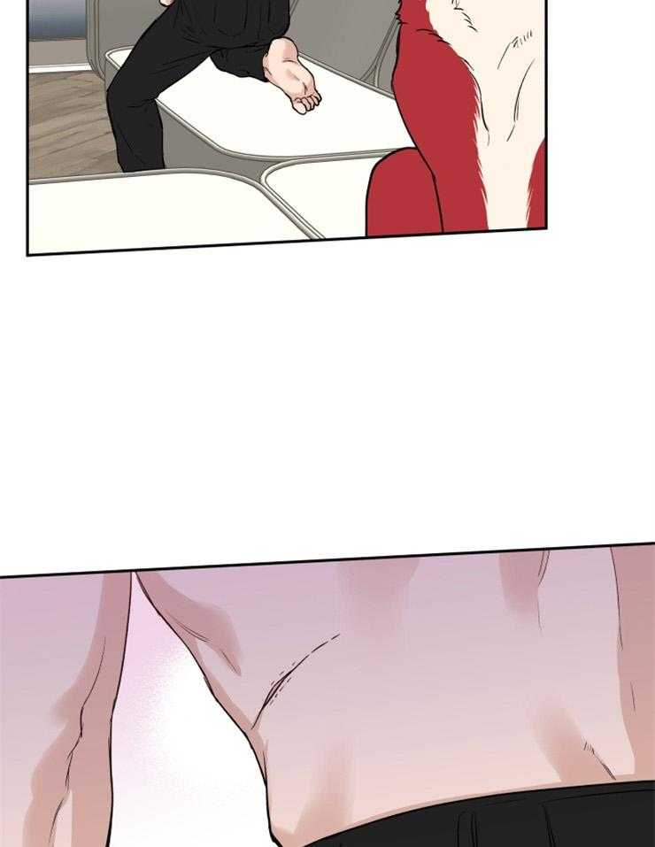 《蠢狼抱枕饲养录》第40话 目标是你 第9页