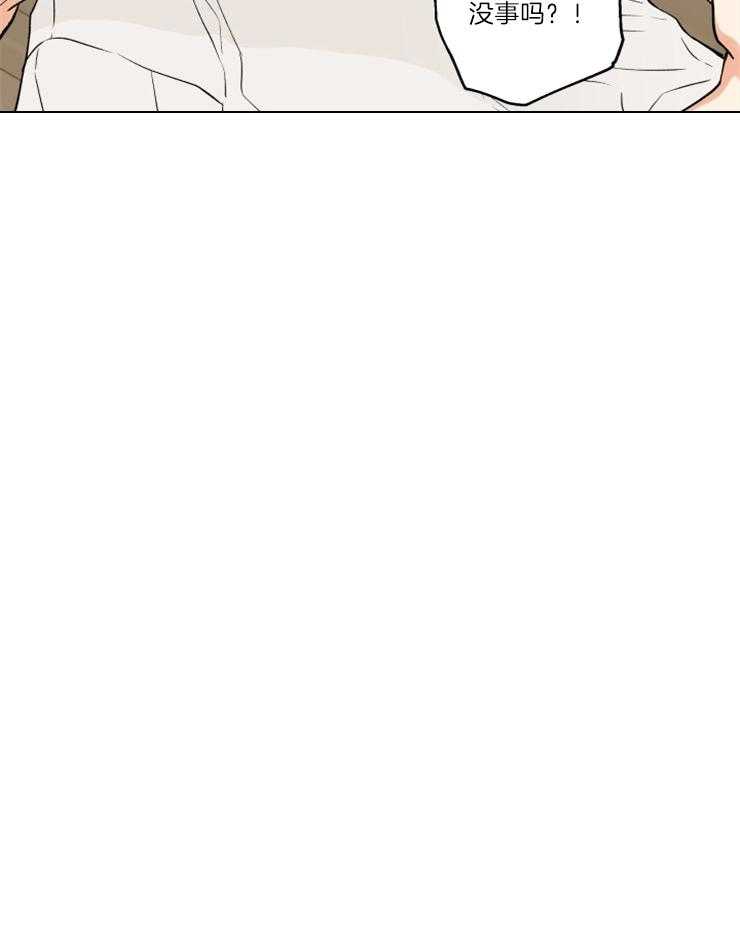 《蠢狼抱枕饲养录》第36话 撒泼打滚 第31页