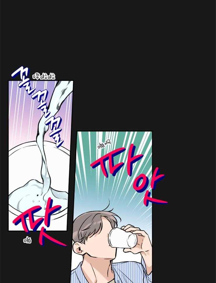 《蠢狼抱枕饲养录》第36话 撒泼打滚 第5页