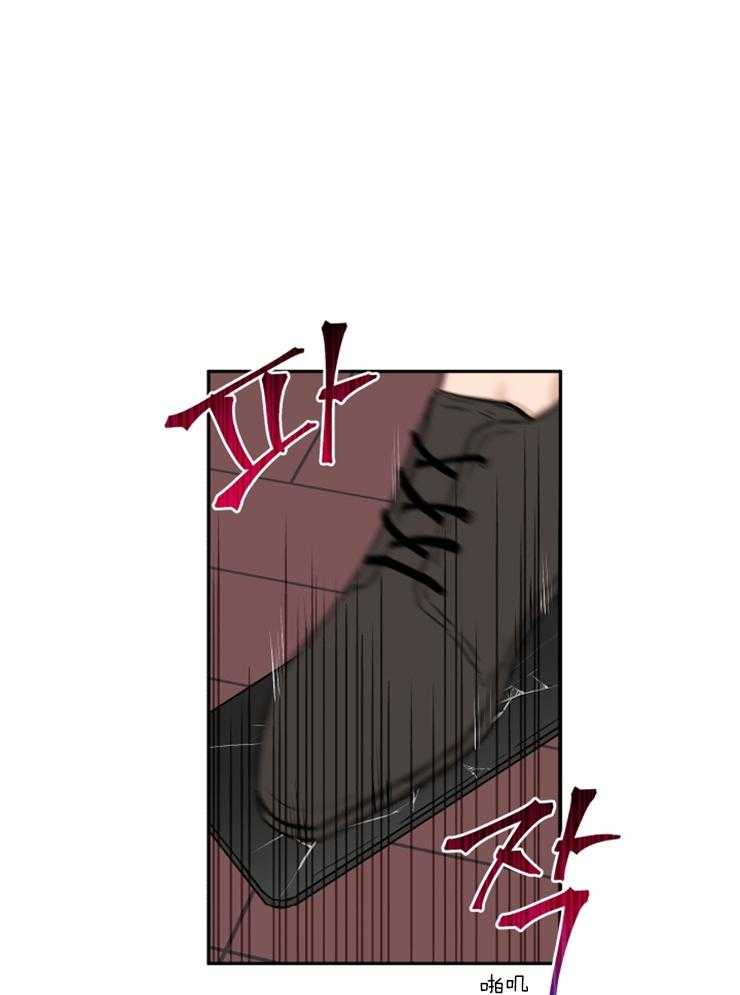 《蠢狼抱枕饲养录》第35话 被拍照了 第23页