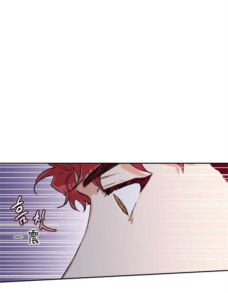 《蠢狼抱枕饲养录》第34话 维持现状 第15页