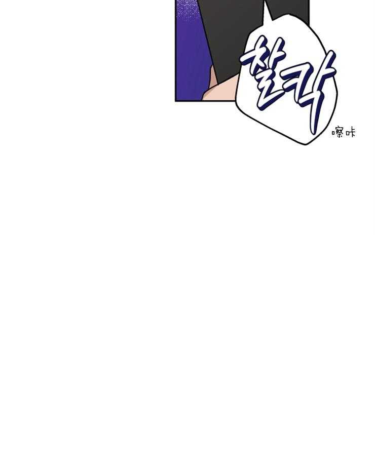 《蠢狼抱枕饲养录》第34话 维持现状 第33页