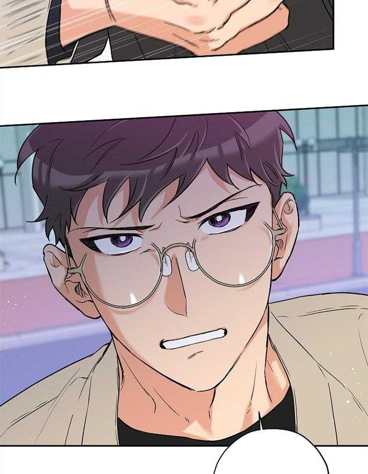 《蠢狼抱枕饲养录》第31话 突然变脸 第11页