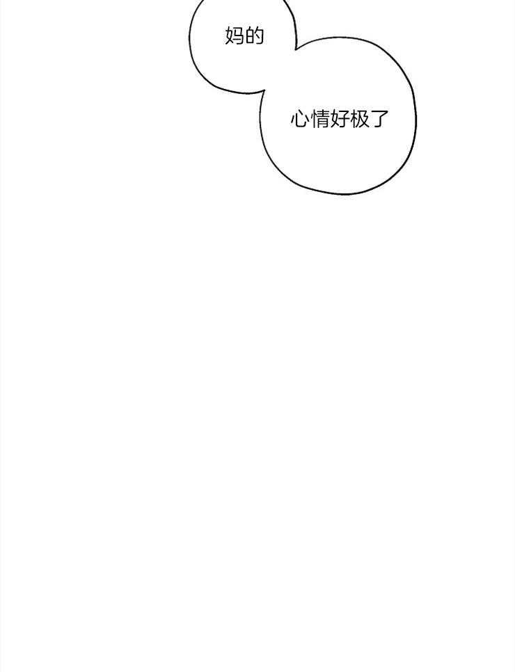 《蠢狼抱枕饲养录》第31话 突然变脸 第21页