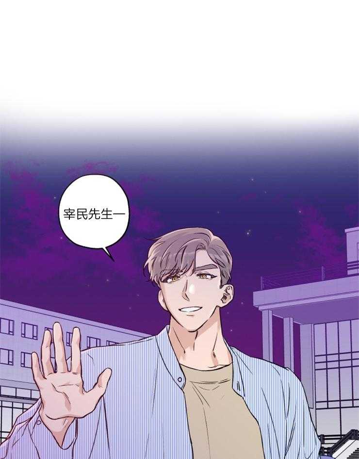 《蠢狼抱枕饲养录》第33话 是嫉妒呢 第1页