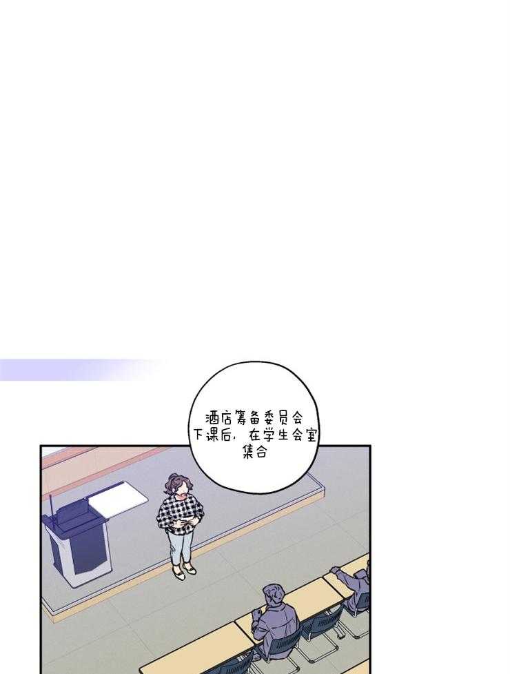 《蠢狼抱枕饲养录》第28话 狗咬的伤口 第1页