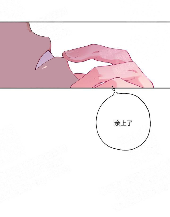 《蠢狼抱枕饲养录》第17话 17_留宿意外 第19页