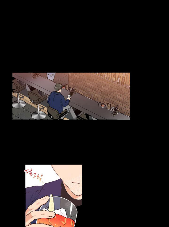 《蠢狼抱枕饲养录》第15话 15_交给我吧 第1页