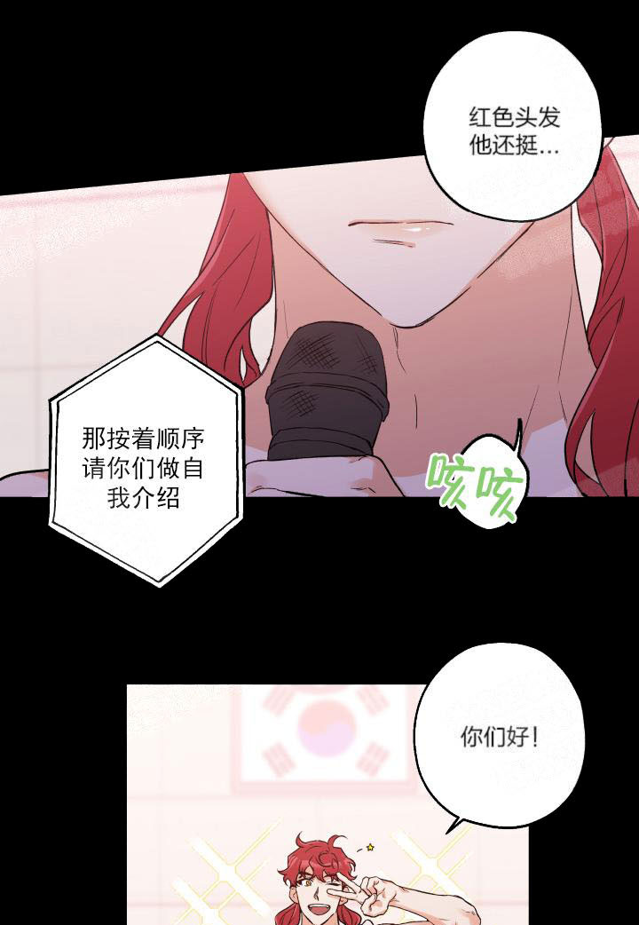 《蠢狼抱枕饲养录》第11话 11_女装大会 第11页