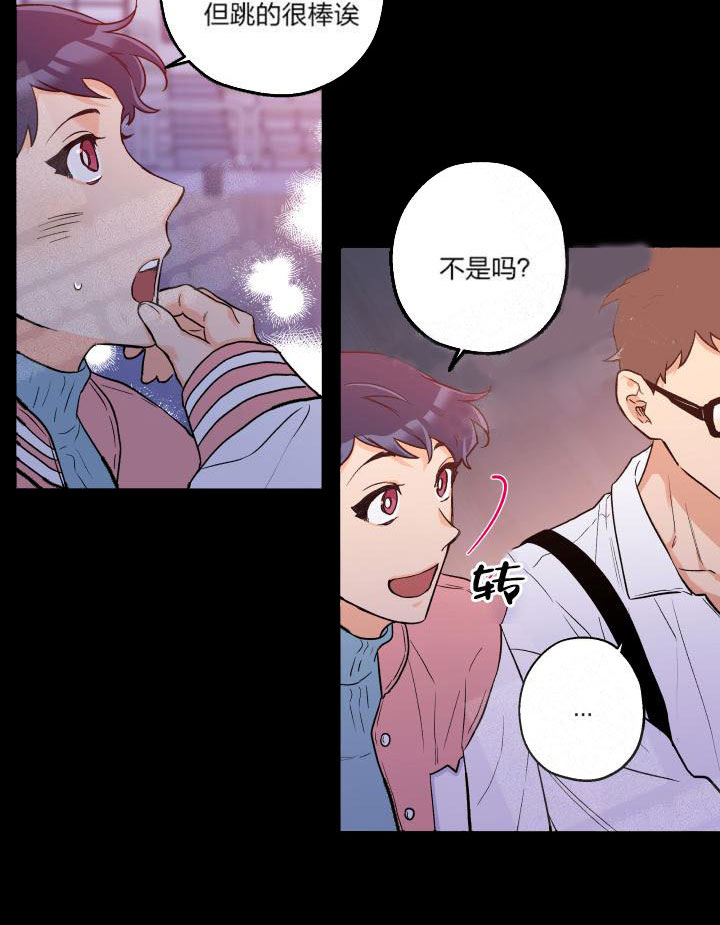 《蠢狼抱枕饲养录》第11话 11_女装大会 第18页