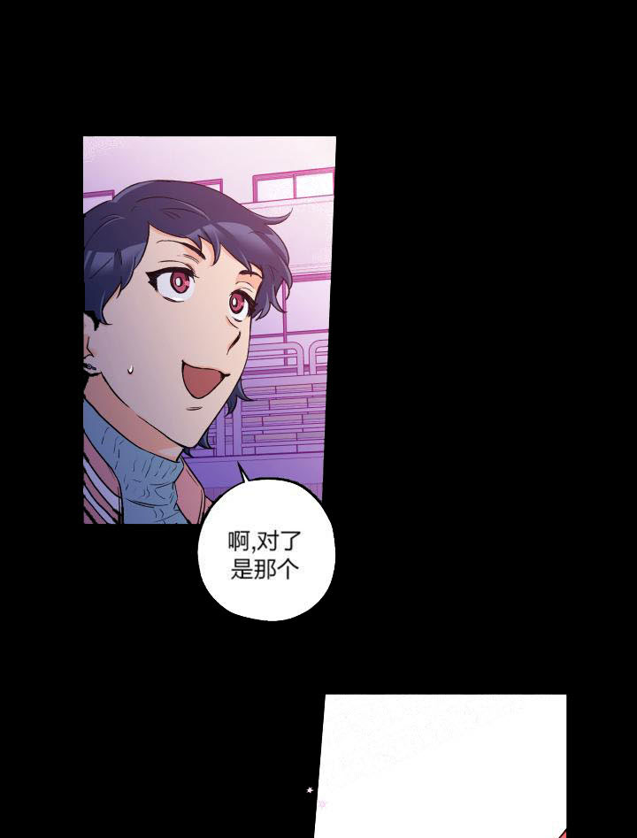 《蠢狼抱枕饲养录》第11话 11_女装大会 第7页