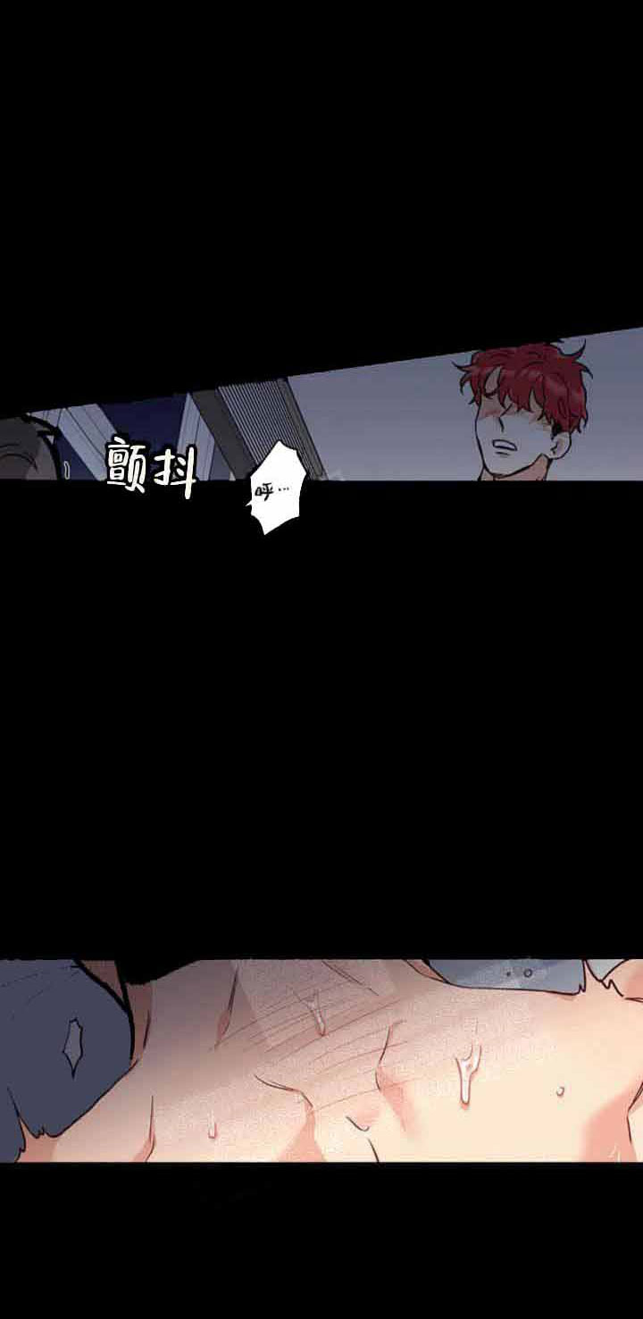 《蠢狼抱枕饲养录》第1话 1_捕食者的眼睛 第2页