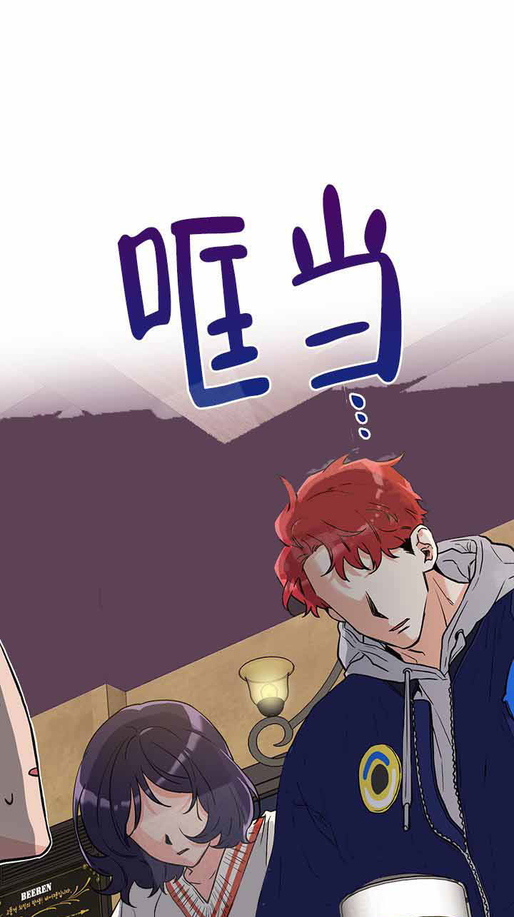 《蠢狼抱枕饲养录》第2话 2_满月来了 第11页
