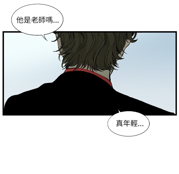 《ANGRY CHAIR》第3话 3 第51页