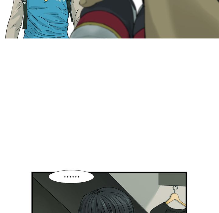 《ANGRY CHAIR》第2话 2 第6页