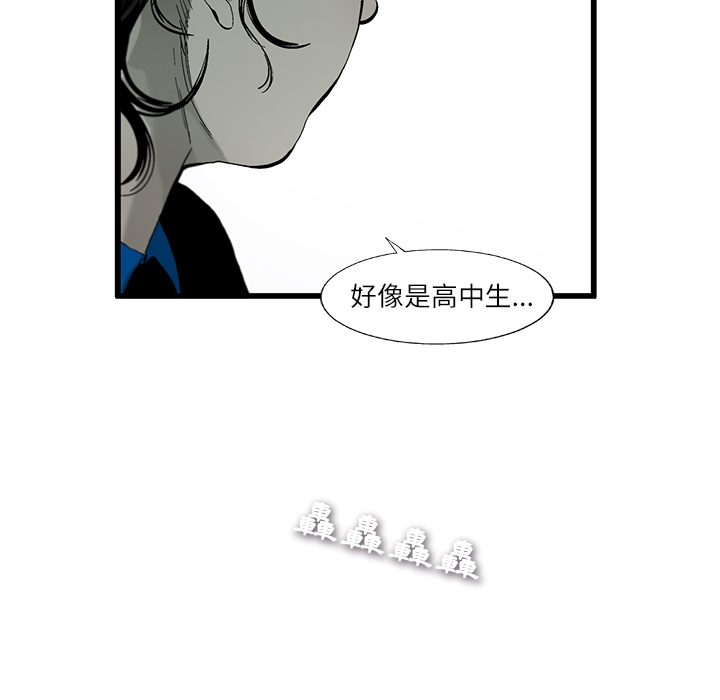 《ANGRY CHAIR》第2话 2 第80页