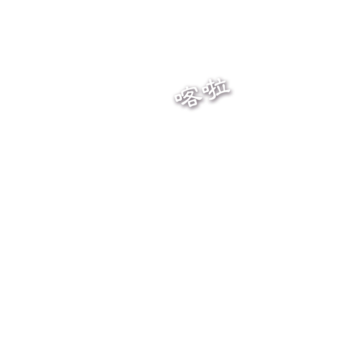 《ANGRY CHAIR》第1话 1 第86页