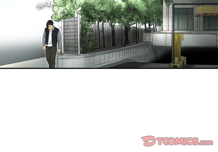 《ANGRY CHAIR》第4话 4 第2页