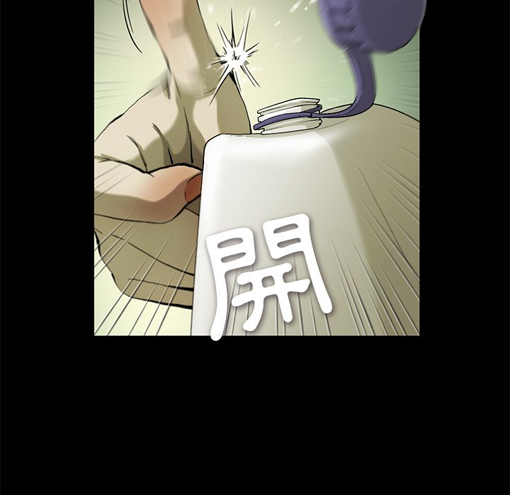 《ANGRY CHAIR》第4话 4 第53页