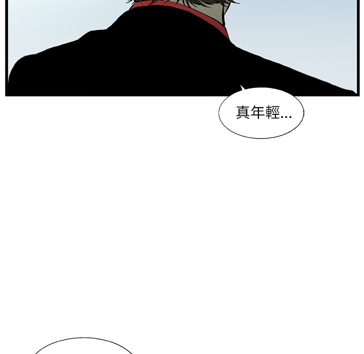 《ANGRY CHAIR》第4话 4 第7页