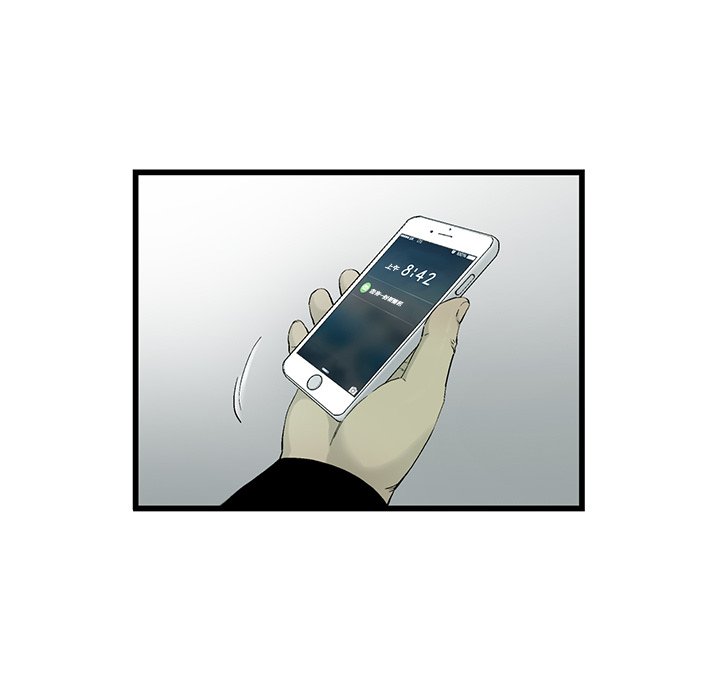 《ANGRY CHAIR》第5话 5 第18页