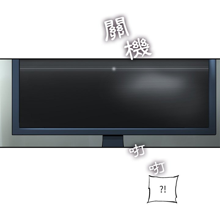 《ANGRY CHAIR》第5话 5 第61页