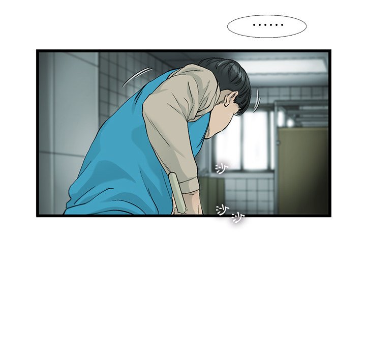《ANGRY CHAIR》第6话 6 第42页