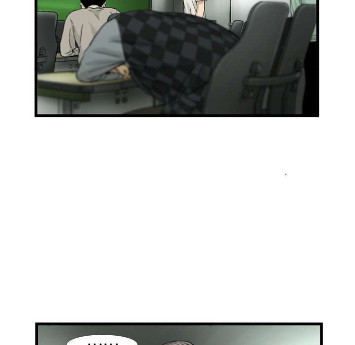 《ANGRY CHAIR》第6话 6 第87页