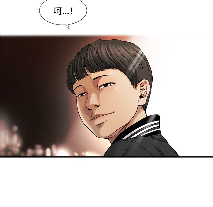 《ANGRY CHAIR》第9话 9 第19页