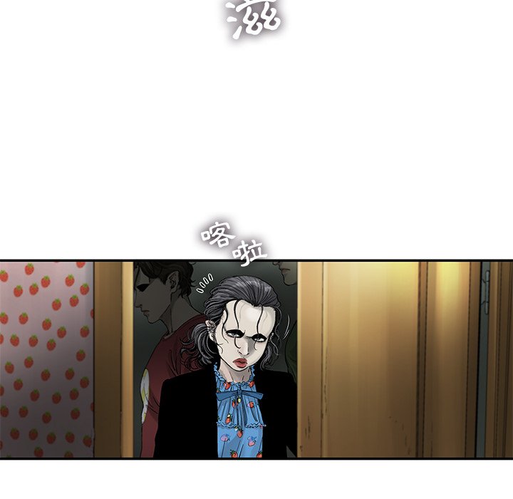 《ANGRY CHAIR》第9话 9 第71页