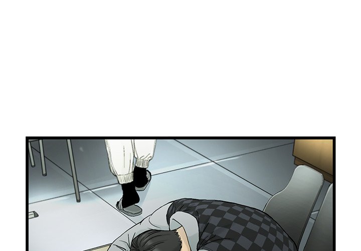 《ANGRY CHAIR》第7话 7 第4页