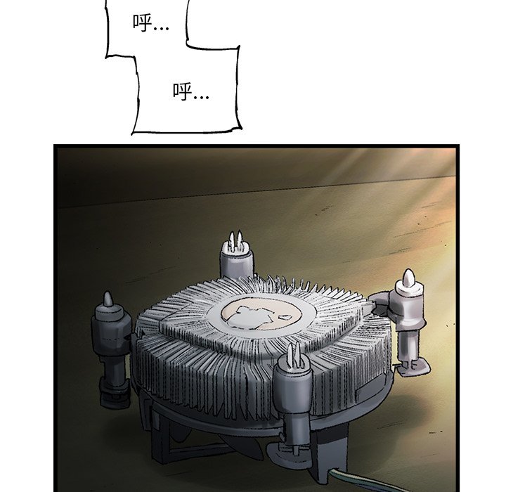 《ANGRY CHAIR》第7话 7 第55页