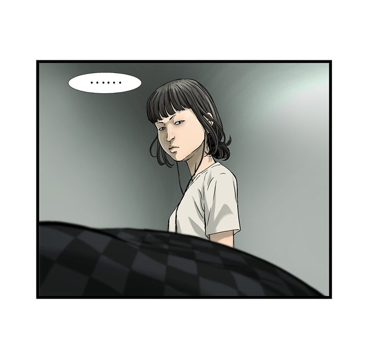 《ANGRY CHAIR》第7话 7 第7页