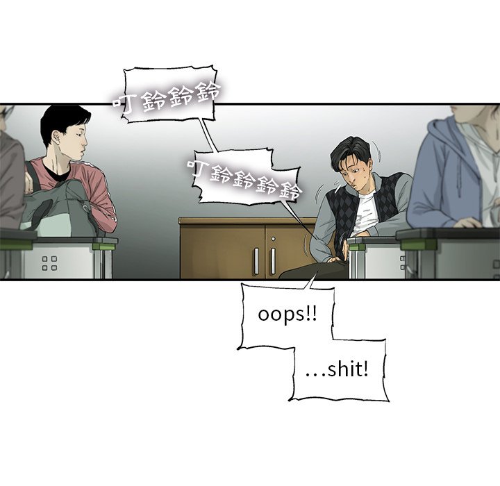 《ANGRY CHAIR》第11话 11 第18页