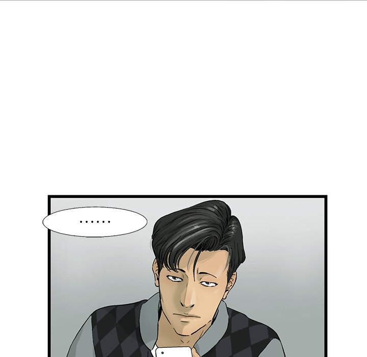 《ANGRY CHAIR》第11话 11 第23页