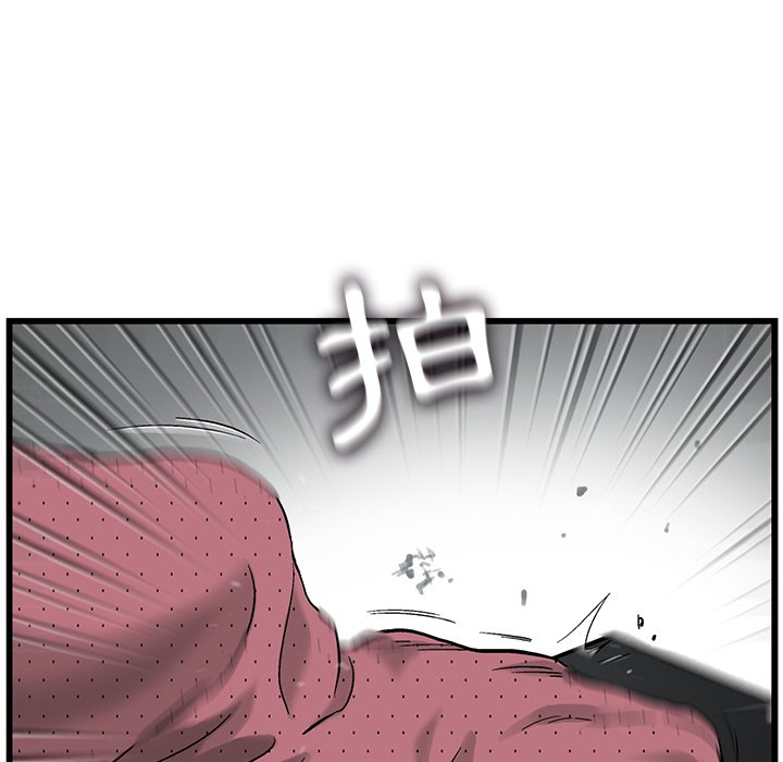 《ANGRY CHAIR》第12话 12 第36页