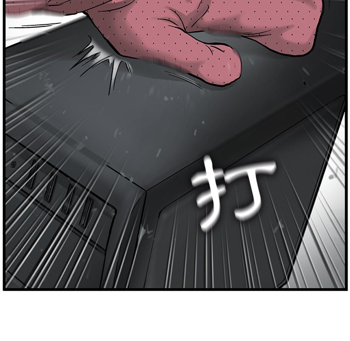 《ANGRY CHAIR》第12话 12 第37页
