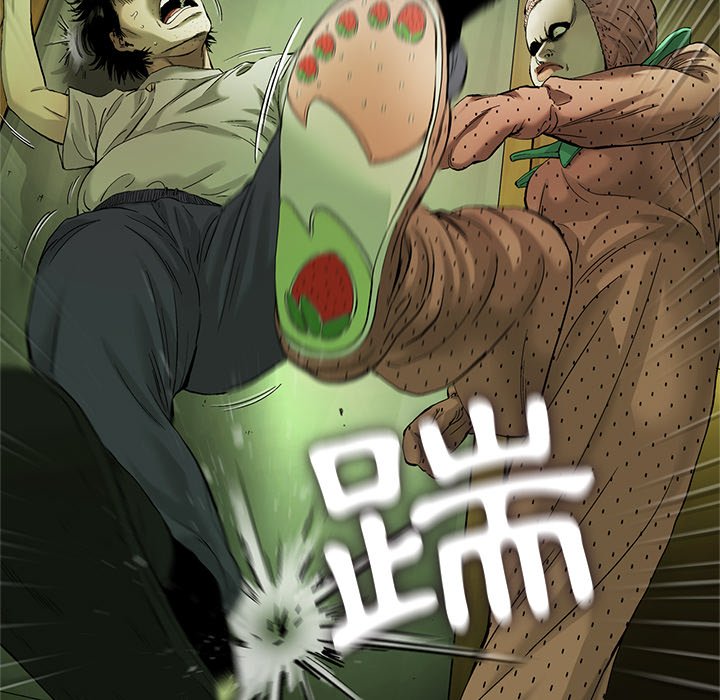 《ANGRY CHAIR》第12话 12 第54页