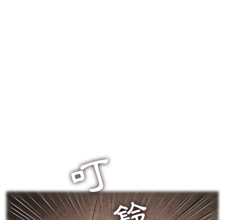 《ANGRY CHAIR》第10话 10 第21页