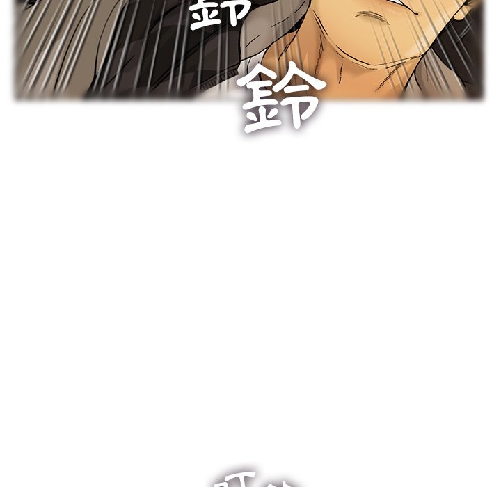 《ANGRY CHAIR》第10话 10 第23页